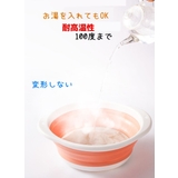 洗面器 折りたたみ洗面器 洗面ボウル | PlusNao | 詳細画像10 