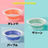 洗面器 折りたたみ洗面器 洗面ボウル | PlusNao | 詳細画像14 