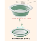 洗面器 折りたたみ洗面器 洗面ボウル | PlusNao | 詳細画像8 