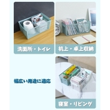 収納ボックス かご バスケット | PlusNao | 詳細画像10 
