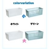 収納ボックス かご バスケット | PlusNao | 詳細画像11 