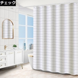 シャワーカーテン 180cm 目隠し | PlusNao | 詳細画像18