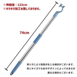 竿上げ棒 引っ掛け棒 引っ張り棒 | PlusNao | 詳細画像20