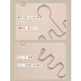 ウェーブハンガー 収納用品 吊り下げ収納 | PlusNao | 詳細画像10
