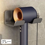 ドライヤーホルダー 壁掛け ドライヤー置き | PlusNao | 詳細画像13 