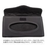 車載ティッシュケース ティッシュカバー ティッシュホルダー | PlusNao | 詳細画像6