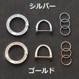 キーホルダー カーアクセサリー 金色 | PlusNao | 詳細画像18 
