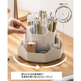 回転式ペン立て ペンホルダー 360度回転 | PlusNao | 詳細画像5 
