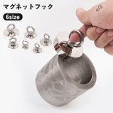マグネットフック 強力 磁石 | PlusNao | 詳細画像1 