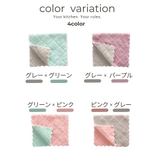 ふきん 4枚セット 布巾クロス | PlusNao | 詳細画像19