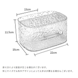 ティッシュケース ティッシュホルダー 収納ポケット付き | PlusNao | 詳細画像12