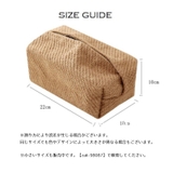 ティッシュケース ティッシュボックスケース ティッシュカバー | PlusNao | 詳細画像19 