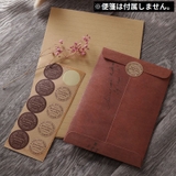 レターセット 封筒10枚 封緘シール20枚 | PlusNao | 詳細画像3