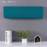 エアコンカバー 空調ダストカバー 室内機カバー | PlusNao | 詳細画像5