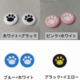 アナログスティックカバー 4個セット ゲームアクセサリー | PlusNao | 詳細画像16 