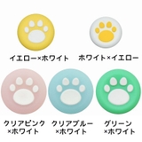 アナログスティックカバー 4個セット ゲームアクセサリー | PlusNao | 詳細画像17 