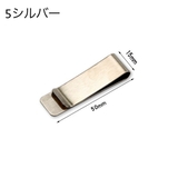 ペンホルダー クリップホルダー ペンクリップ | PlusNao | 詳細画像14 