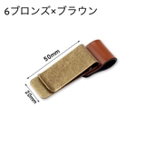 ペンホルダー クリップホルダー ペンクリップ | PlusNao | 詳細画像15 