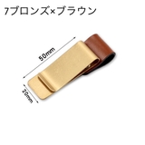 ペンホルダー クリップホルダー ペンクリップ | PlusNao | 詳細画像16 