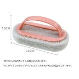 キッチンスポンジ ハンドル付き 持ち手付き | PlusNao | 詳細画像16