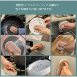 キッチンスポンジ ハンドル付き 持ち手付き | PlusNao | 詳細画像7
