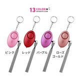 防犯ブザー 護身用 グッズ | PlusNao | 詳細画像10