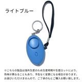 防犯ブザー 護身用 グッズ | PlusNao | 詳細画像16