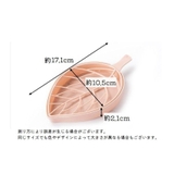 石鹸ケース 石けん置き ソープディッシュ | PlusNao | 詳細画像14