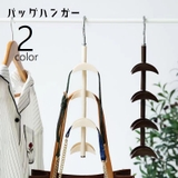 バッグハンガー 単品 かばん掛け | PlusNao | 詳細画像1