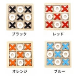 マルバツゲーム 三目並べ ボードゲーム | PlusNao | 詳細画像16 