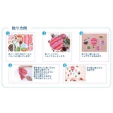 ウォールステッカー 壁紙シール クリスマス | PlusNao | 詳細画像8