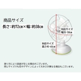 扇風機収納カバー 扇風機カバー 扇風機収納袋 | PlusNao | 詳細画像20