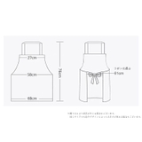 胸当てエプロン キッチン雑貨 キッチン用品 | PlusNao | 詳細画像11 