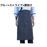 エプロン 首掛け 胸当てエプロン | PlusNao | 詳細画像8