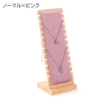 ネックレススタンド アクセサリースタンド アクセサリーケース | PlusNao | 詳細画像15 