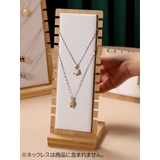 ネックレススタンド アクセサリースタンド アクセサリーケース | PlusNao | 詳細画像4 
