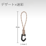 パラコードストラップ ハンドストラップ リストストラップ | PlusNao | 詳細画像11