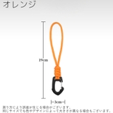 パラコードストラップ ハンドストラップ リストストラップ | PlusNao | 詳細画像13
