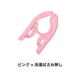 折りたたみハンガー 5個セット 物干し | PlusNao | 詳細画像12