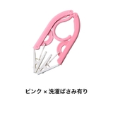 折りたたみハンガー 5個セット 物干し | PlusNao | 詳細画像12