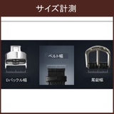 尾錠 Dバックル 観音開き | PlusNao | 詳細画像6
