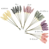 造花 フェイクフラワー 麦 | PlusNao | 詳細画像18 