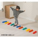 バランスストーン バランスブロック 6個セット | PlusNao | 詳細画像5 