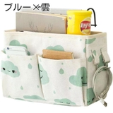 ベッドサイドポケット 吊り下げラック 小物入れ | PlusNao | 詳細画像6