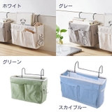 ベッドサイドポケット 吊り下げラック 小物入れ | PlusNao | 詳細画像12