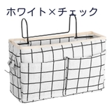 ベッドサイドポケット 吊り下げラック 小物入れ | PlusNao | 詳細画像16