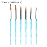 ネイルアートブラシ セット 筆 | PlusNao | 詳細画像4