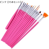 ネイルアートブラシ 筆 ブラシ | PlusNao | 詳細画像2 