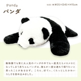 omonui おもぬい ぬいぐるみ | PlusNao | 詳細画像10 