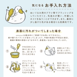 omonui おもぬい ぬいぐるみ | PlusNao | 詳細画像15 